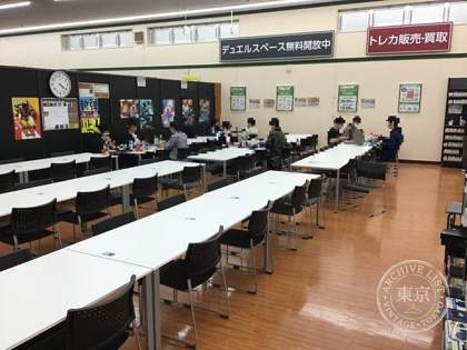 Sanyo do Shoten Tarui — photo