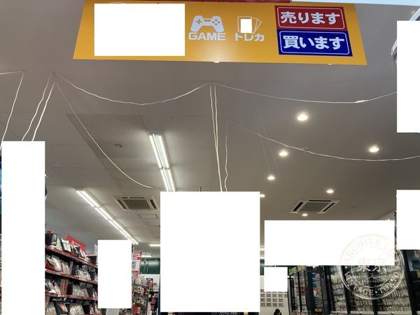 Furuichi Top Books Takeo Intaa — photo