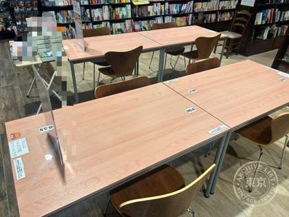 Furuichi Top Books Akurosu Plaza Tomizawa Nishi — photo