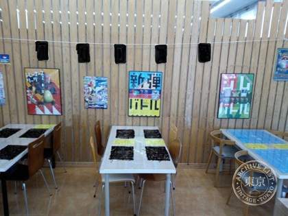 ( Cardbox ) Books Antokuyamaga — photo