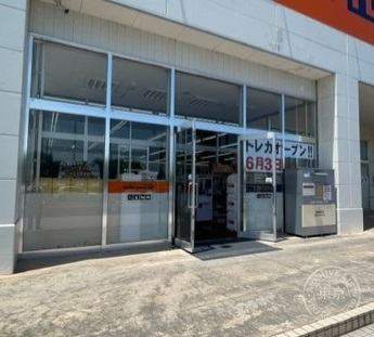TSUTAYA Kazo — photo