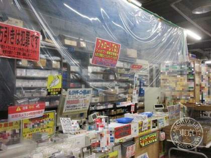 Dokidoki Boken Shima — photo