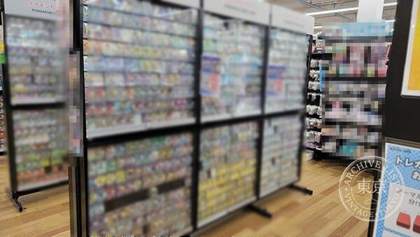 BOOK OFF SUPER BAZAAR Aguro Garden Kobe Koma Ke Hayashi — photo