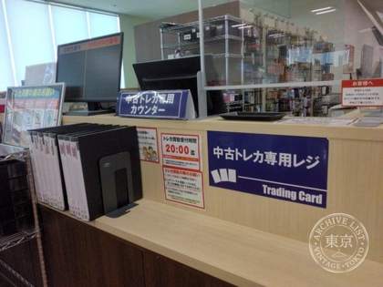 HYPER BOOKS Yokaichi — photo