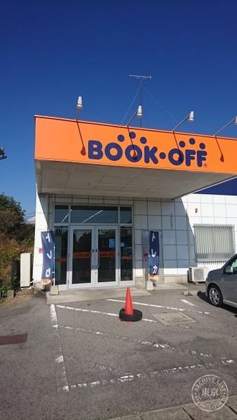 BOOK OFF Kuroiso — photo