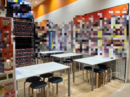 Furuichi Ion Mall Takasaki — photo