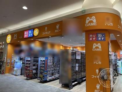 Furuichi Ion Mall Takasaki — photo