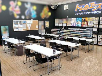 Book Ace Yuki — photo