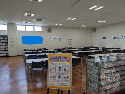 Hyperbooks Kagayaki Tori — photo