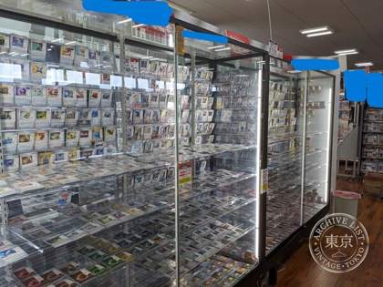 Hyperbooks Kagayaki Tori — photo