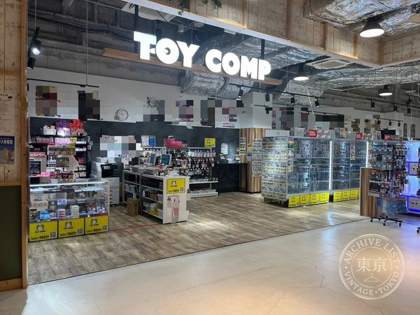 Toy Comp Ario Yao — photo