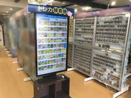 Card Shop Kaizokusen -starch — photo