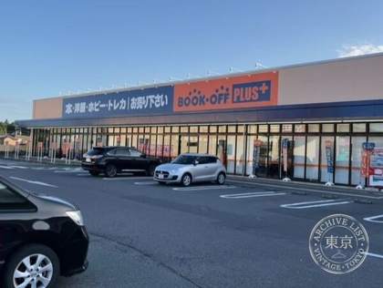 BOOK OFF PLUS Chiba Nitona — photo