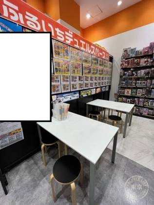 Furuichi Ion Mall Hamamatsu Shitoro — photo