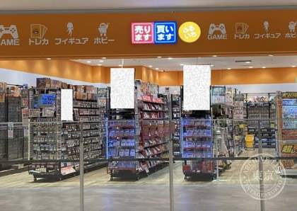 Furuichi Ion Mall Toyokawa — photo