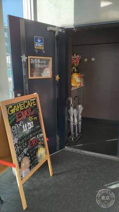 GAMECAFEEVOL — photo