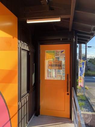 Card Shop Ryu Hoshi no Pao Tama Sakai — photo