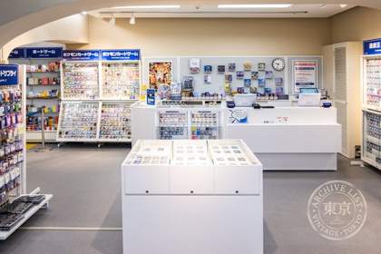 Hachi Moji Ya Honten ( Toreca ) — photo