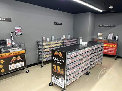 Batoloco Tonamento Center Akita Ekimae — photo