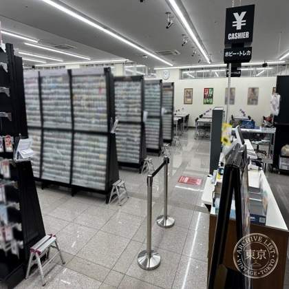 BOOK OFF PLUS Takasaki Ue Orui — photo