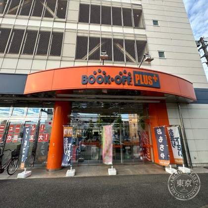 BOOK OFF PLUS Takasaki Ue Orui — photo