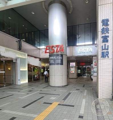 Batoloco Tonamento Center Toyama Ekimae — photo