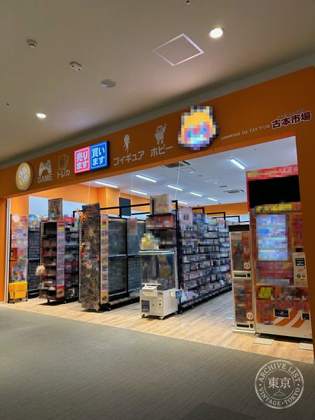Furuichi Rarapoto Fujimi — photo