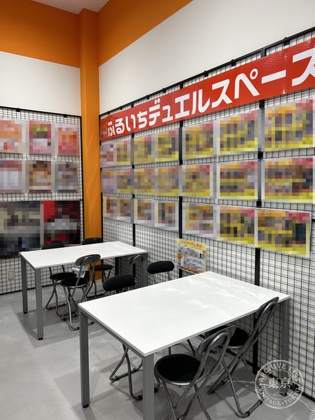 Furuichi Rarapoto Fujimi — photo