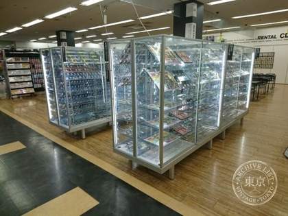 TSUTAYA Tosu — photo