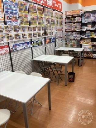 Furuichi Ion Mall Funabashi — photo