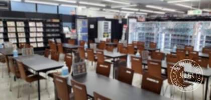 TSUTAYA Sekibunkan Shoten Kashima — photo