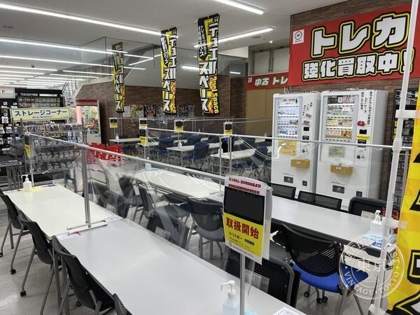 Nandemo Recycle Big Ban Tomakomai Sakuragi — photo