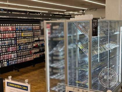 TSUTAYA Himeji Ko Mine — photo