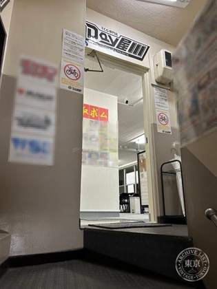 Day Ya Kamata — photo