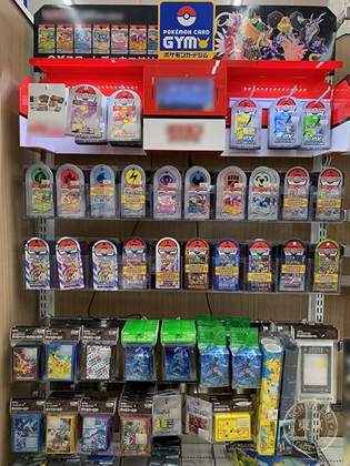 AEON Joshin Hakusan Mall Mise Kids Land — photo