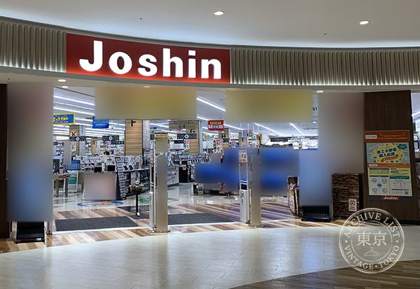 AEON Joshin Hakusan Mall Mise Kids Land — photo