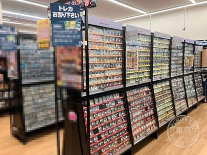 BOOK OFF SUPER BAZAAR 14 Go Chiba Makuhari — photo
