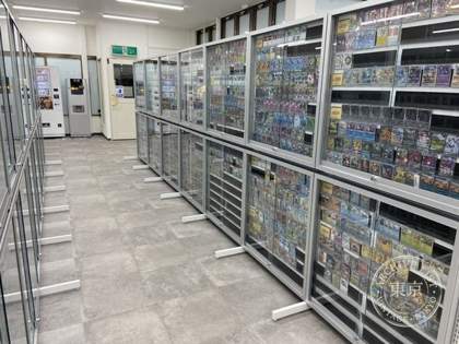 Treasure Collection Yamaguchi — photo