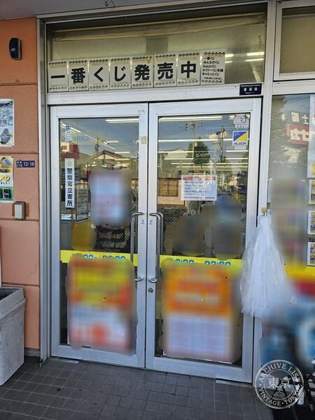 Furuhon Ichiba Shiki — photo