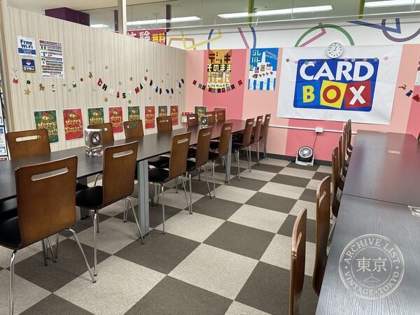 Card Box Kawaguchi — photo