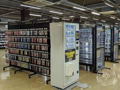 TSUTAYA AV Club Otsuka Dai — photo