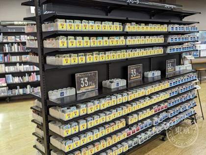 TSUTAYA AV Club Otsuka Dai — photo