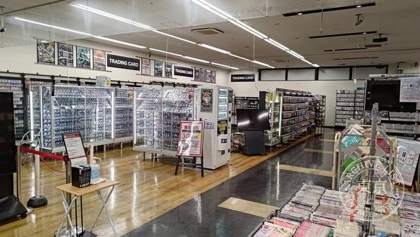 TSUTAYA Taian Tera — photo