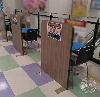 Joshindenki ( Kabu ) Wakayama Mise Kids Land — photo