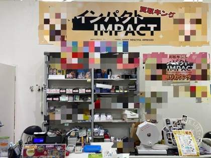 Kaitori King Inpakuto — photo