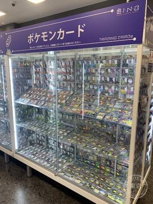 Yu Ing Komaasharu Mall Hakata — photo