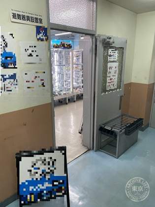 flat- Kobo Akihabara — photo