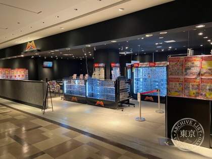 Batoloco Tonamento Center Niigata Mandai — photo