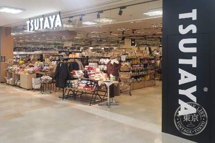 TSUTAYA Imajin Hakuyo Rubitto Town Toda — photo