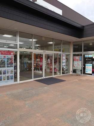TSUTAYA Utsunomiya Chikurin — photo